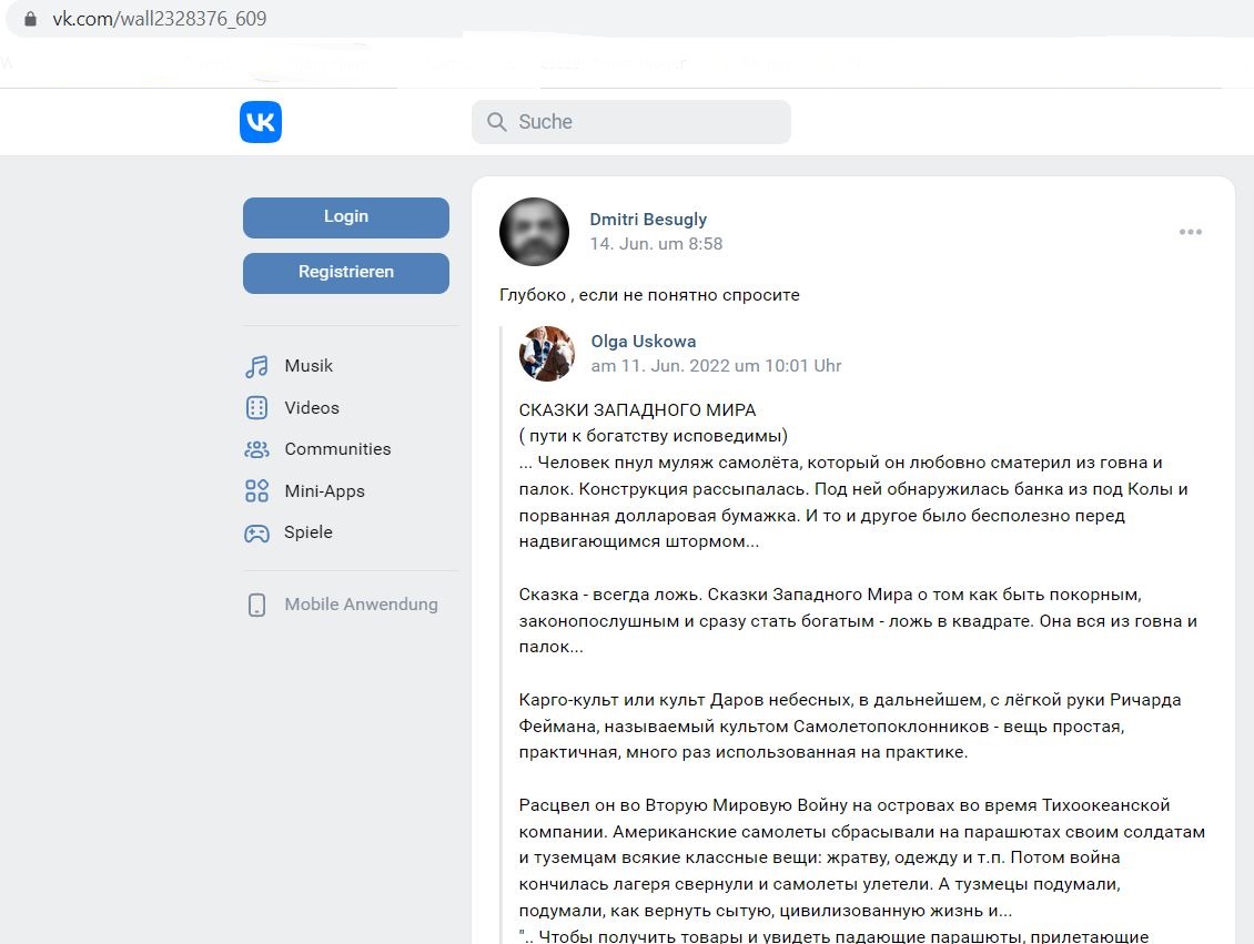 Bezuglyy_Dmitry_001__SoR_003__-Глубоко , если не понятно спросите _ Dmitri Besugly _ VK.jpg